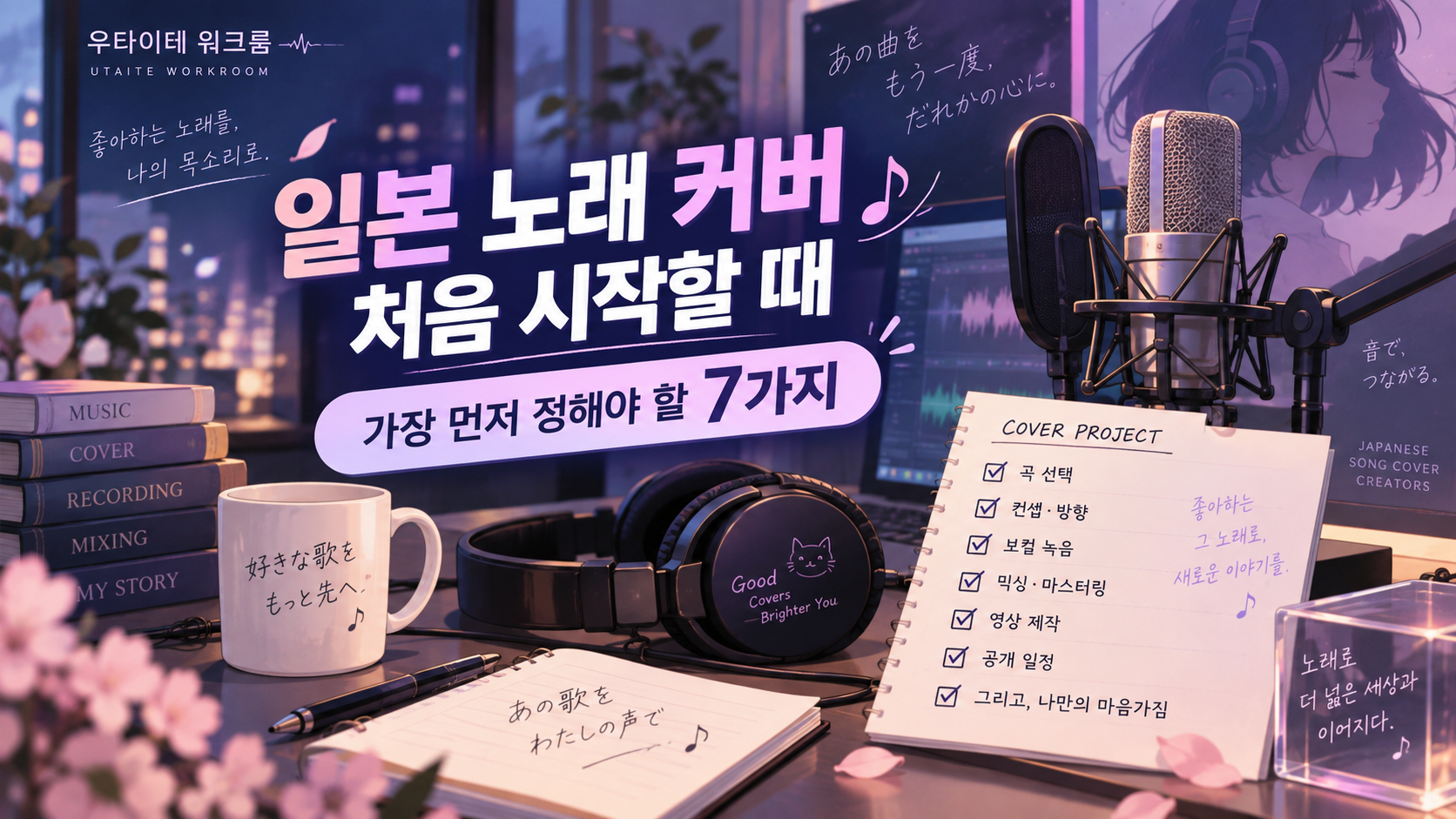 처음 시작